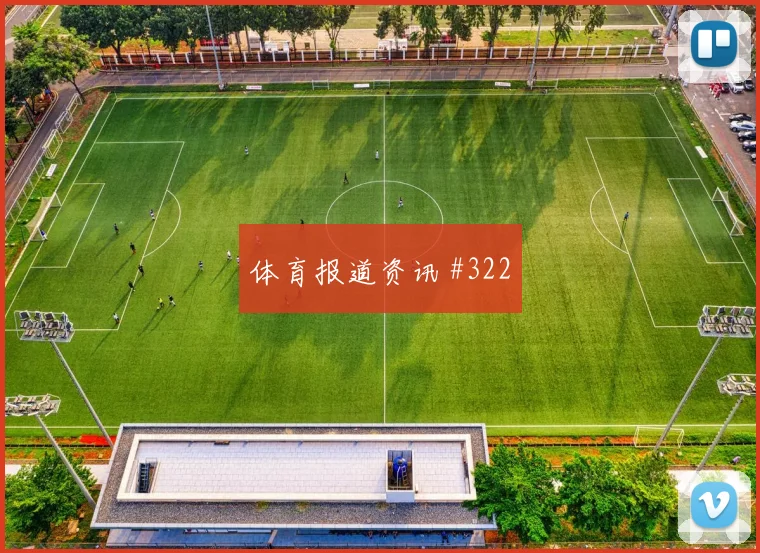 欧国联意大利丹麦防线梦游赛季首胜看台沸腾