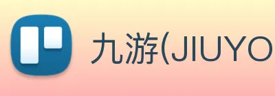 九游(JIUYOU)体育登录-九游世界杯（中国）